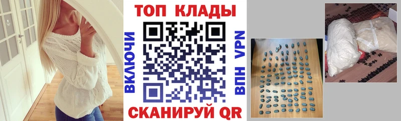 Где купить Онега Кокаин Меф мяу мяу A PVP Гашиш