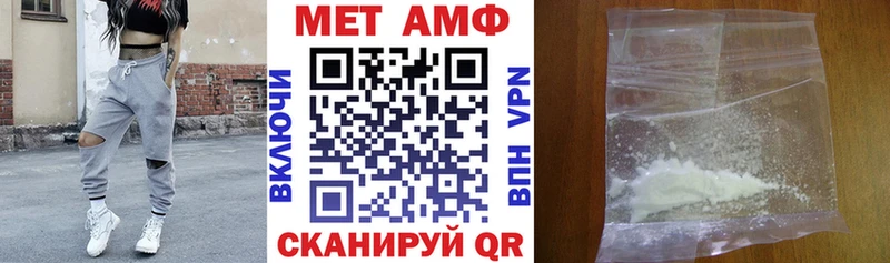 мега ССЫЛКА  Онега  Amphetamine Premium  цена  