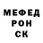 A PVP кристаллы Gon Freccs