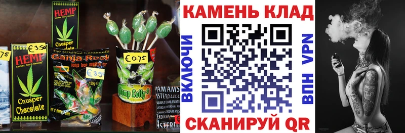 цена наркотик  Онега  Еда ТГК марихуана 