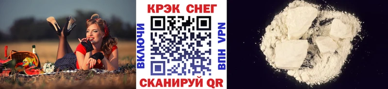 мориарти состав  кракен ссылки  Онега  COCAIN Fish Scale 