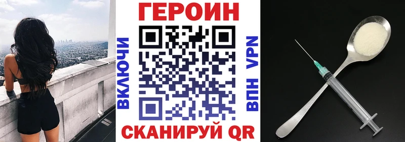 Героин герыч  купить  сайты  Онега 
