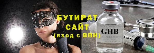 MDMA Богородицк