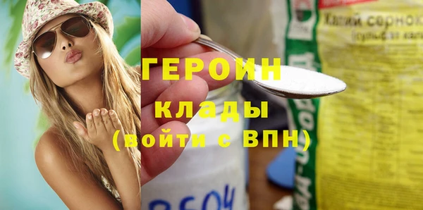 гидра Богданович