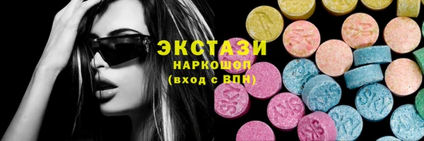 MDMA Богородицк