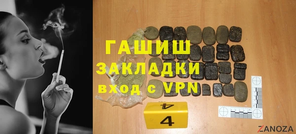 MDMA Богородицк