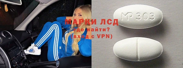 кристаллы Богородск