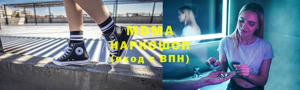 MDMA Богородицк