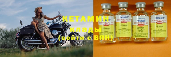 кристаллы Богородск