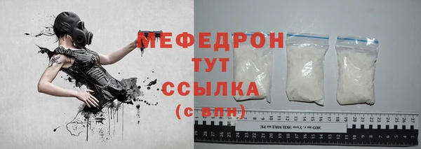 гидра Богданович