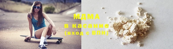 гидра Богданович