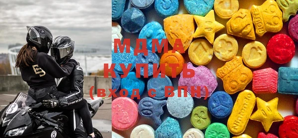 MDMA Богородицк