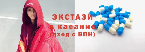 MDMA Богородицк