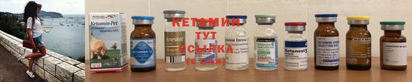 кристаллы Богородск