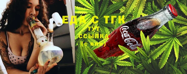 MDMA Богородицк