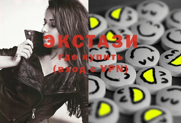 MDMA Богородицк
