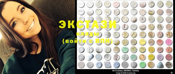 MDMA Богородицк