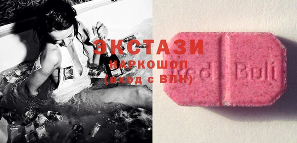 MDMA Богородицк