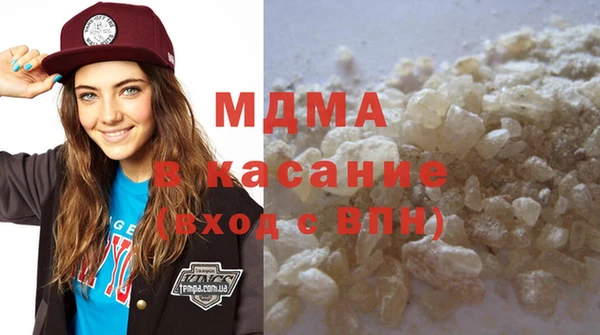 кристаллы Богородск
