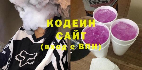 кристаллы Богородск