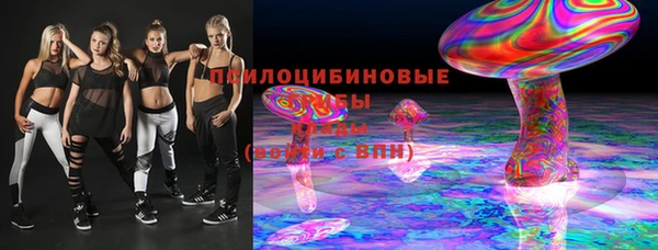 кристаллы Богородск