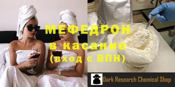 кристаллы Богородск