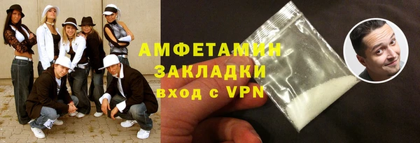 кристаллы Богородск