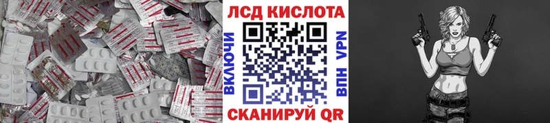 LSD-25 экстази кислота  Онега 