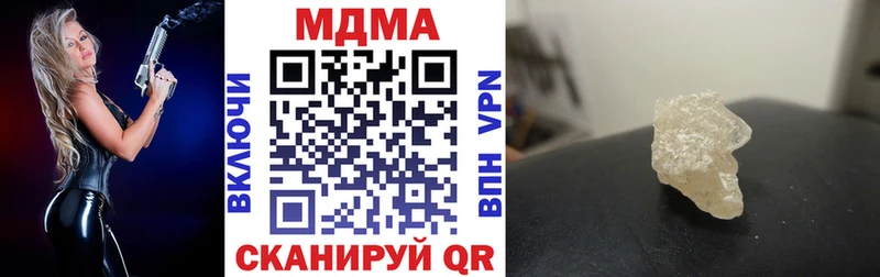 MDMA Molly  купить наркотики цена  Онега 
