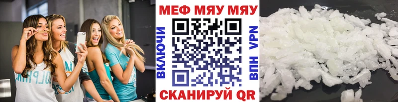 Мефедрон VHQ  хочу   Онега 