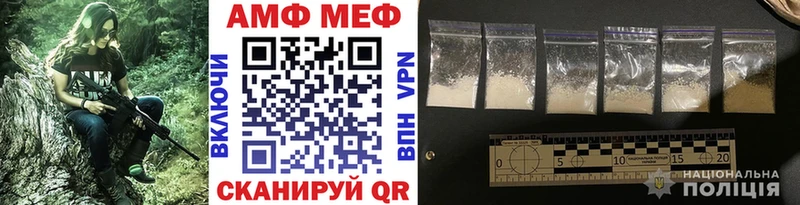 МЕТАМФЕТАМИН Methamphetamine  mega   Онега 